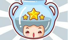 水瓶座的理财败点