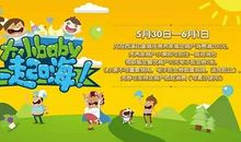 狂月每日运势2017年6月30日