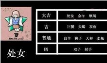 处女座的9个特质