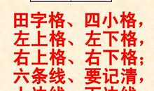 狂月每日运势2017年1月16日