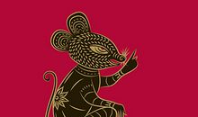 1996年出生的属鼠人2020年运势