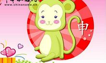 狂月每日运势2017年1月18日