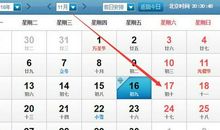 狂月每日运势2017年4月5日