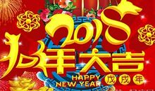 狂月每日运势2017年4月12日