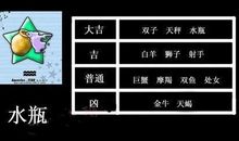 水瓶座的9个特质