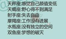 双子座和白羊座配吗