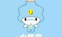 水瓶座性格分析大全