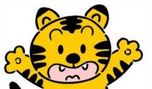 狂月每日运势2017年7月30日