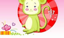 属猴的和什么属相最配