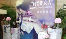 闻香识女人，适合天秤座的香水