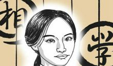 人中有痣有什么说法 男女如何