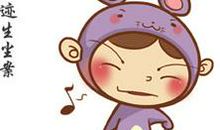 属鼠人的婚姻之路