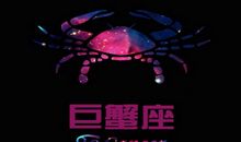 春暖花开争相斗艳巨蟹座出游地