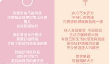 射手座女生和12星座男生配对指数