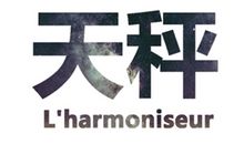 如何对天秤座说“我反对”