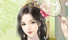 射手女是古代名妓能保住清白吗