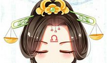 天秤女会给老公制定啥家规