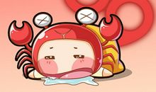 巨蟹座“报仇雪恨”的方法