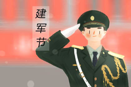 中国人民解放军成立92周年向中国士兵致敬赞扬人民军1