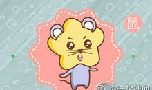 属鼠希望别人在微信里备注自己什么名称