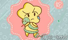 属蛇希望别人在微信里备注自己什么名称