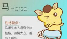 属马希望别人在微信里备注自己什么名称