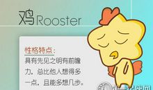 属鸡希望别人在微信里备注自己什么名称