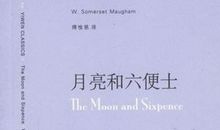 双子座的冬日枕边书推荐