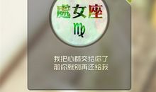 处女座在工作中需要改善的习惯