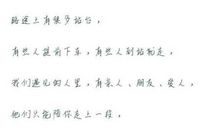 摩羯座男女的吃醋指数