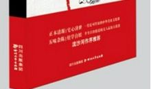 巨蟹座的冬日枕边书推荐