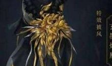 教你如何征服狮子座男人