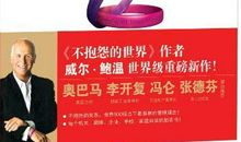 魔羯座的冬日枕边书推荐