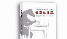 处女座的冬日枕边书推荐