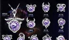 十二星座女生独有的魅力