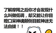 摩羯座女生英文名