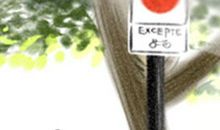 星座漫画：十二星座关进手机里的搞笑反应
