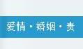 射手座如何维系婚姻