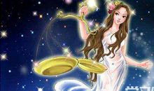 天秤座女生英文名