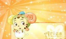 白羊座女生英文名