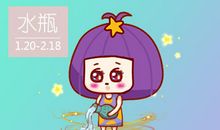 水瓶男和水瓶女配吗 合适吗 爱情结局怎么样