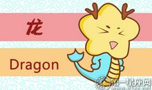 2012年属龙的人2019年运程大全及破解