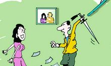 射手座私房钱存放地