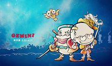 双子座一生必须明白的事