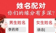 黄道吉日：2016年出行黄道吉日一览表