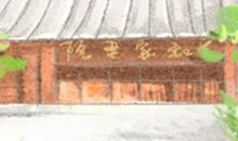 射手座业务员推销潜能值