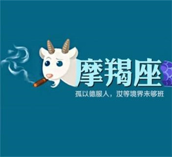 摩ri座的男孩喜欢独处