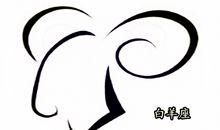 白羊座想要换对象的原因是什么