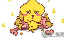 超任性！这些星座会花钱解压