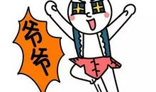 有这三个星座的好朋友 你就偷着乐吧